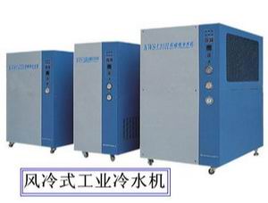 风冷式工业冷水机